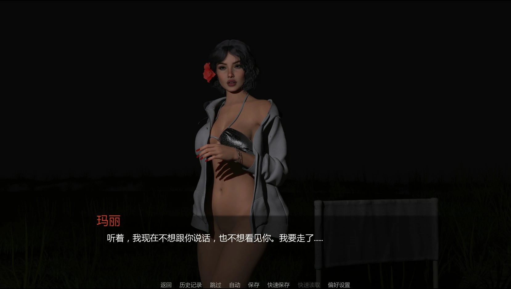 【欧美SLG/AI汉化/奇幻】幽暗地底：魔物娘的异世界囚徒0.01 Remaster AI汉化版【PC+安卓/1.7G/首发】 封面图 3