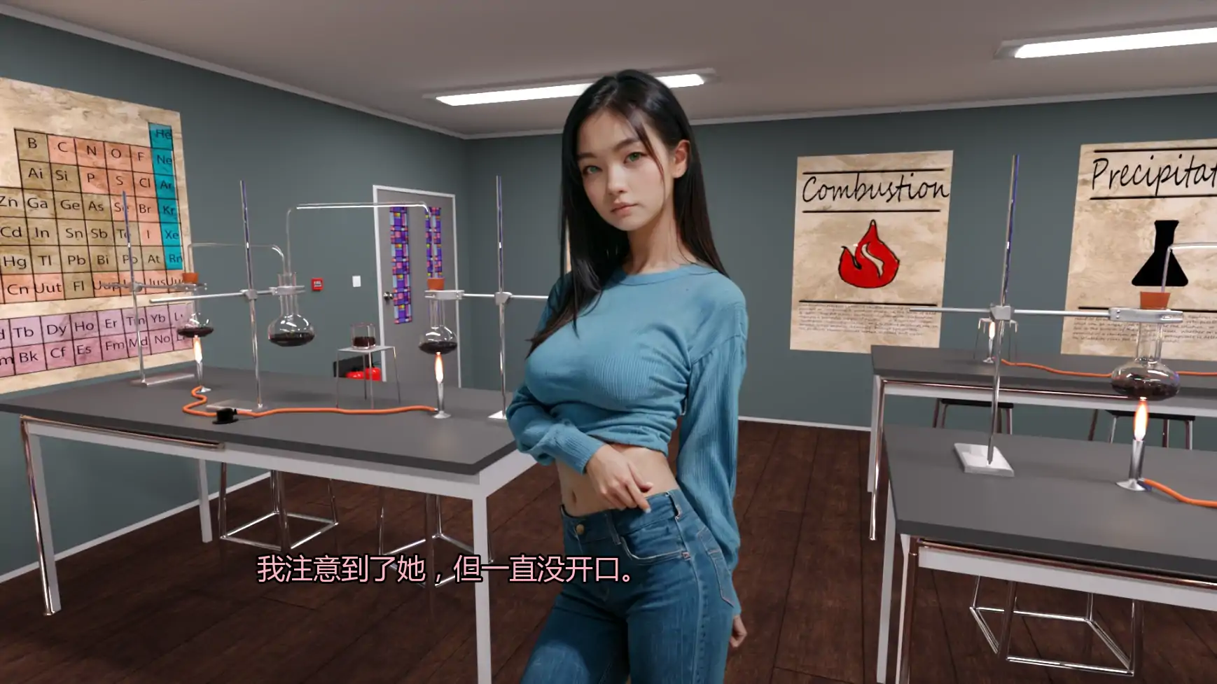 【欧美SLG/AI汉化/NTR】爱与嫉妒A4a  AI汉化版【PC+安卓/3.29G/更新】 封面图 3