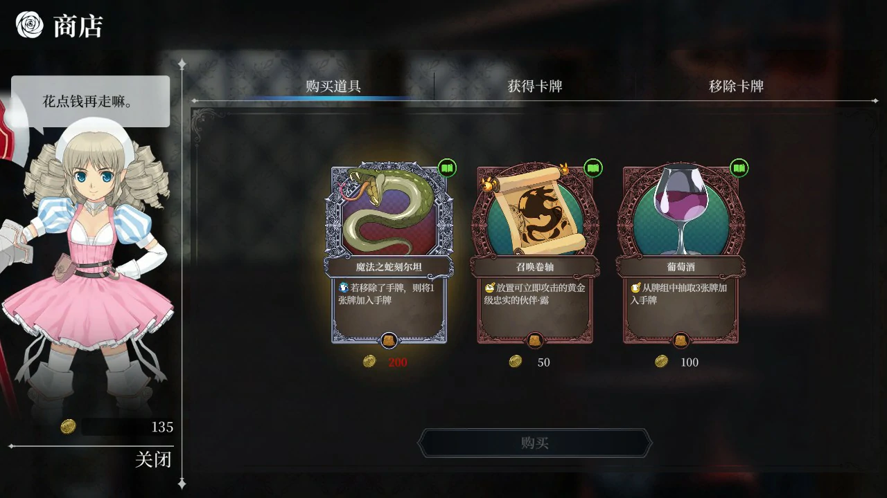 【日系RPG/官中/卡牌】女王之刃 重置版 官方中文版【PC/1.7G】 更新图 2