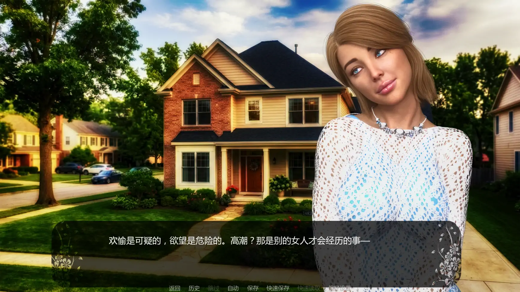 【欧美SLG/AI汉化/扶他】自由者:觉醒的欲望v0.09  AI汉化版【PC+安卓/1.25G/更新】 封面图 2