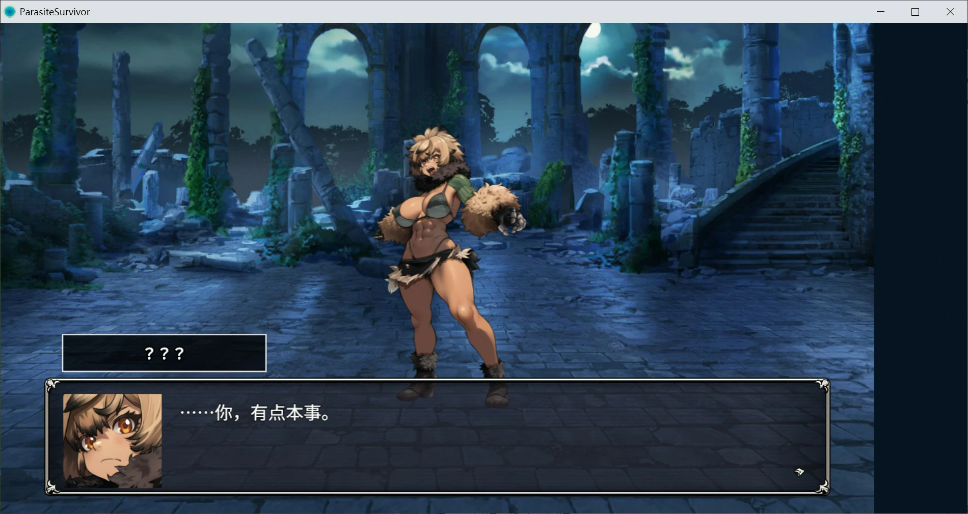 【日系RPG/官中/肉鸽】魔物扭蛋～寄生幸存者～ 官方中文版【PC/1G】 内容图 1