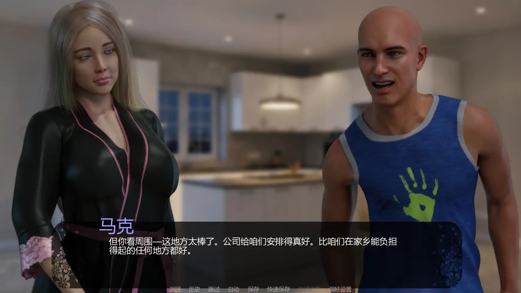 【欧美SLG/AI汉化/扶他】自由者:觉醒的欲望v0.09  AI汉化版【PC+安卓/1.25G/更新】 内容图 2