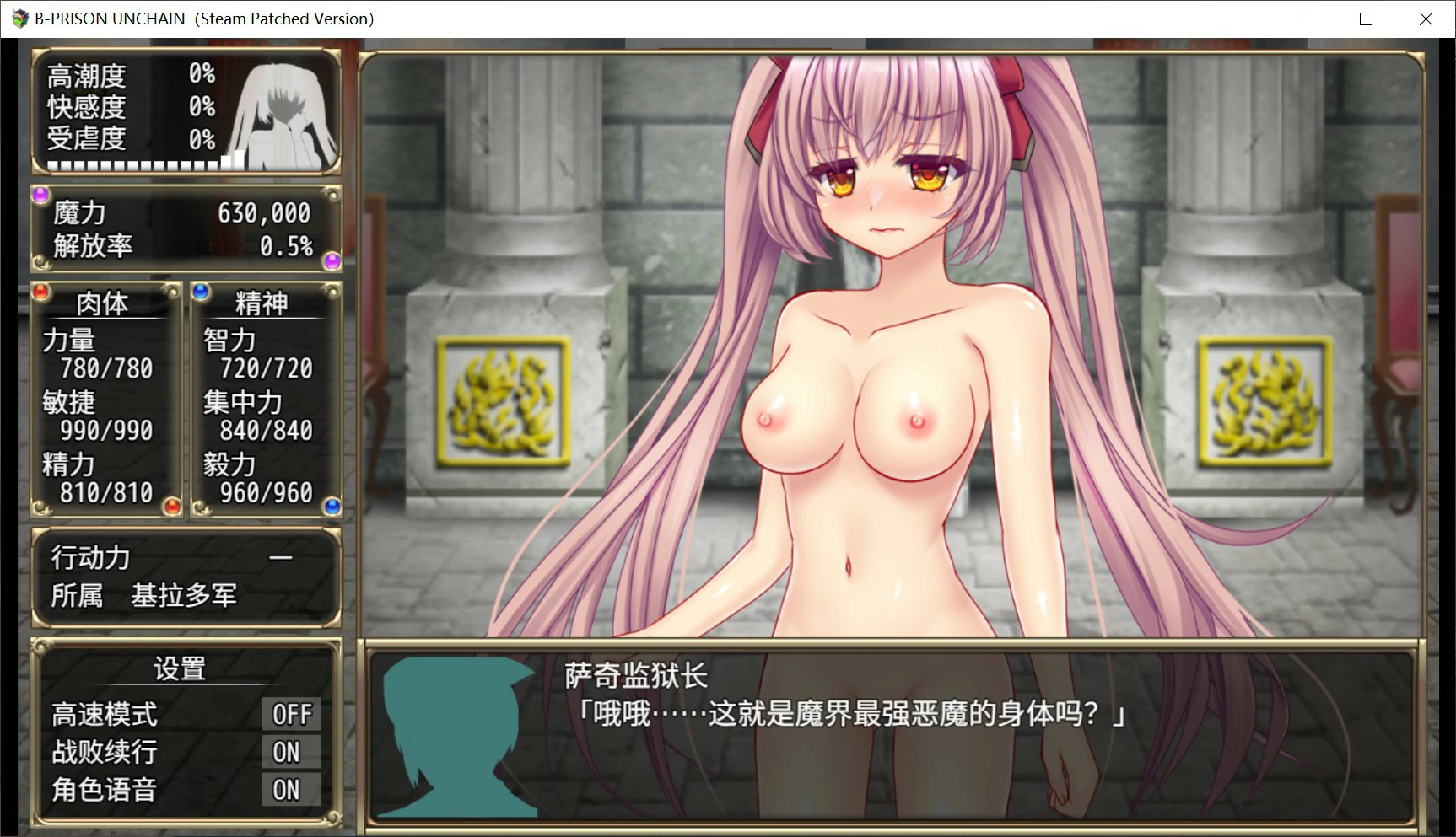 【日系RPG/官中/回合制】B号监狱：破锁狂徒V1.06  官方中文版【PC/1.5G】 内容图 2