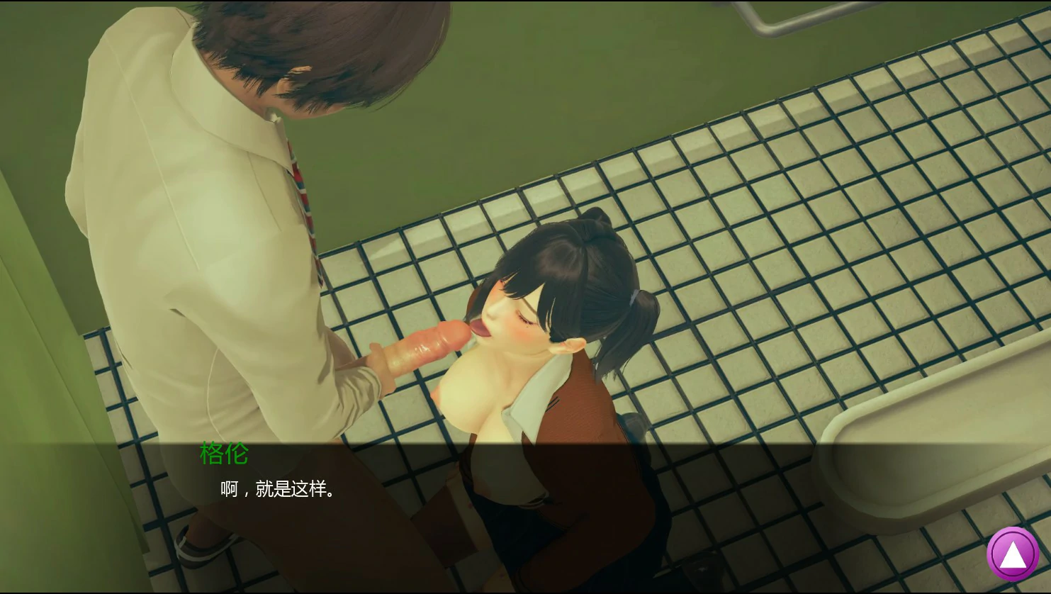 【亚洲SLG/AI汉化/沙盒】如果我可以改变1.0 AI汉化版【PC+安卓/2.2G/更新】 更新图 2