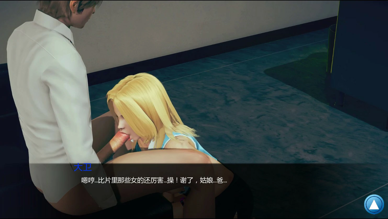 【亚洲SLG/AI汉化/沙盒】如果我可以改变1.0 AI汉化版【PC+安卓/2.2G/更新】 更新图 1