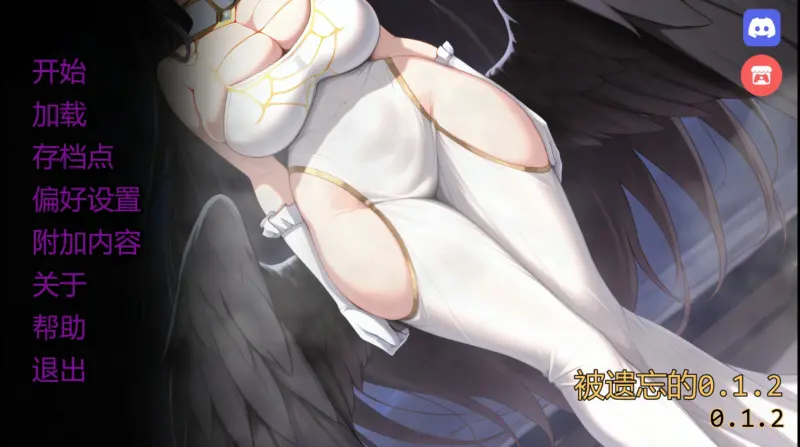 【欧美SLG/AI汉化/奇幻】被遗忘的0.1.2 AI汉化版【PC+安卓/1.9G/更新】-X游