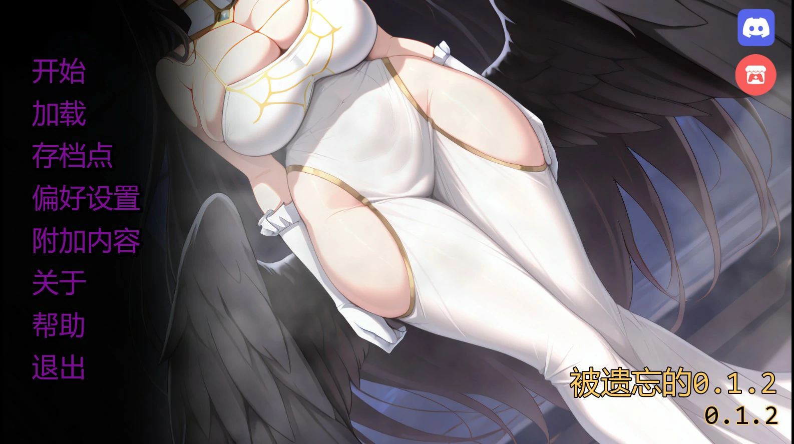 【欧美SLG/AI汉化/奇幻】被遗忘的0.1.2 AI汉化版【PC+安卓/1.9G/更新】 封面图 1