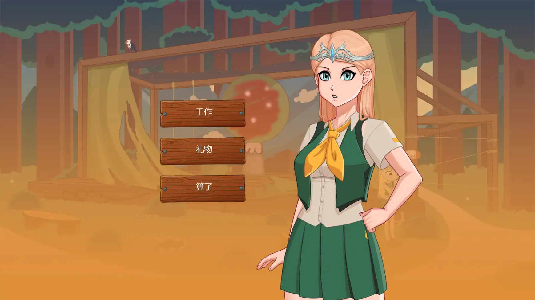 【欧美SLG/AI汉化/摸索】丧木营地v0.23.0.4  AI汉化版【PC+安卓/1.85G/更新】 更新图 1