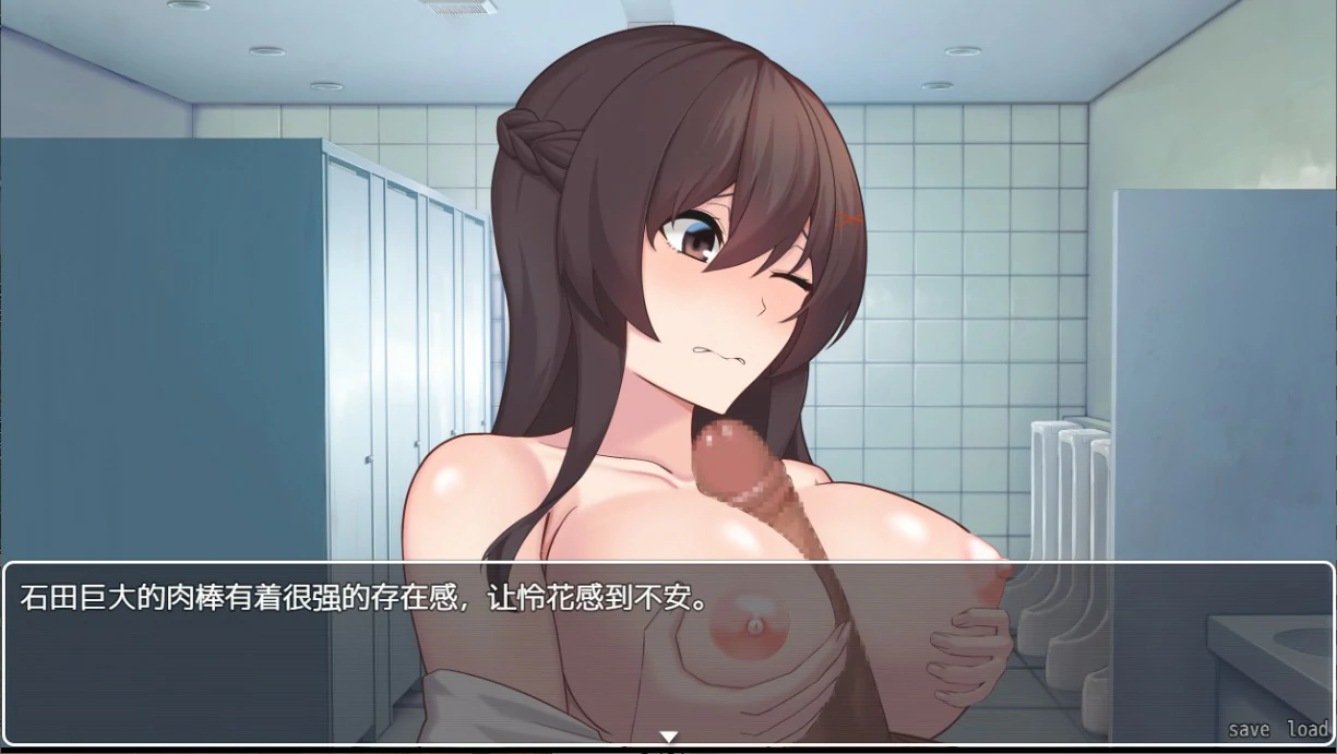 【日系RPG/官中/NTR】女友隐藏的秘密  官方中文版【PC/0.5G】 更新图 1