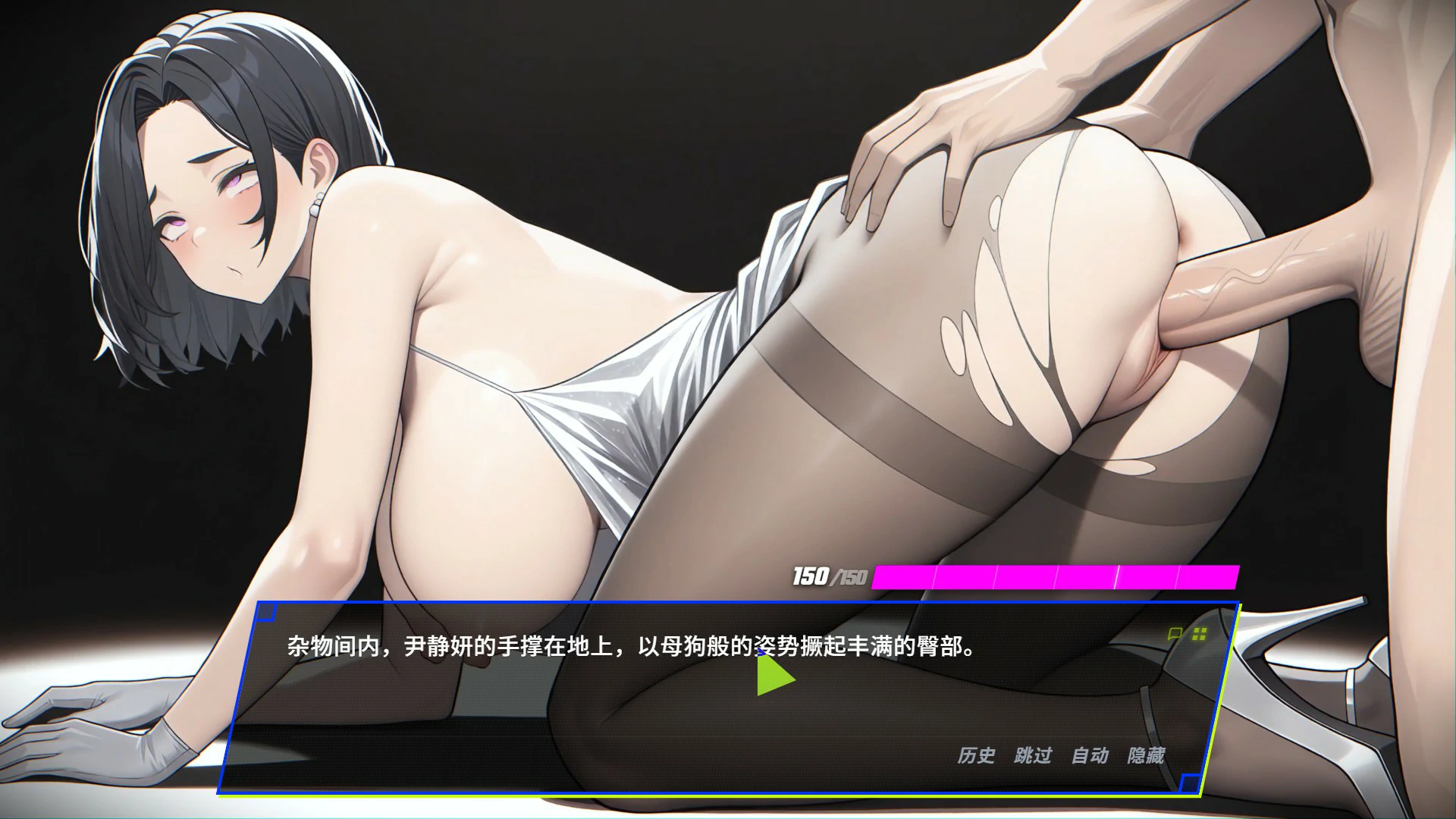 【日系SLG/官中/NTR】报复：搞定老板的妻子、妹妹和母亲1.6.8 官方中文版【PC/1G】 内容图 1