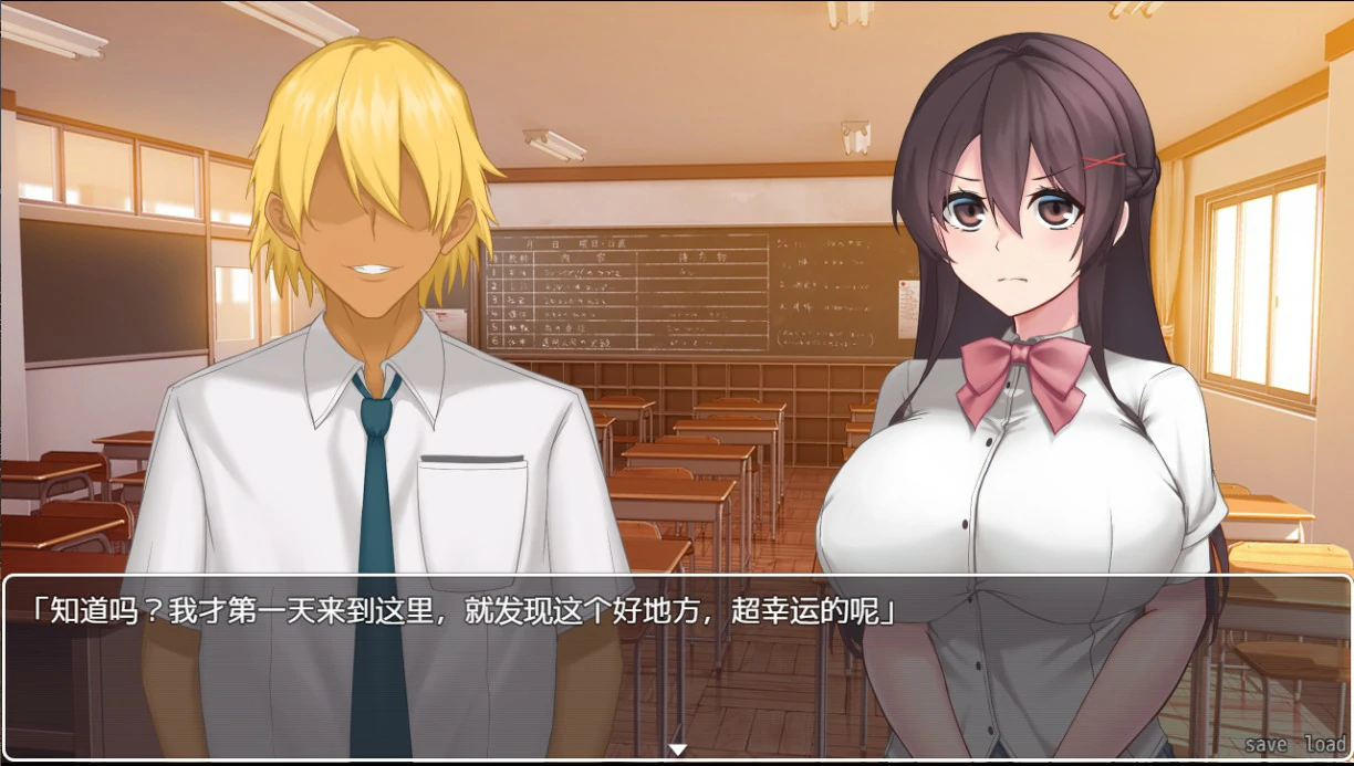 【日系RPG/官中/NTR】女友隐藏的秘密  官方中文版【PC/0.5G】 内容图 1