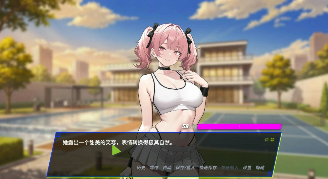 【日系SLG/官中/NTR】报复：搞定老板的妻子、妹妹和母亲1.6.8 官方中文版【PC/1G】 封面图 3