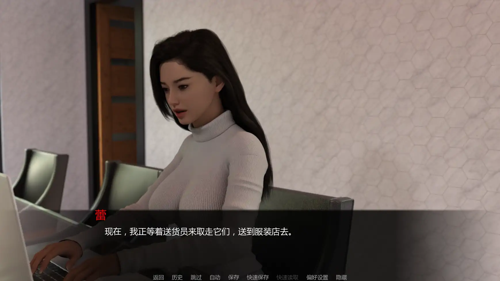 【欧美SLG/AI汉化/熟女】姨妈的秘密欲望v0.42  AI汉化版【PC+安卓/3.71G/更新】 内容图 3