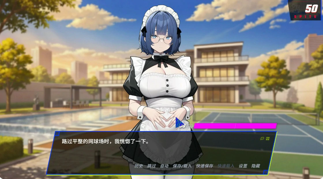 【日系SLG/官中/NTR】报复：搞定老板的妻子、妹妹和母亲1.6.8 官方中文版【PC/1G】 封面图 2