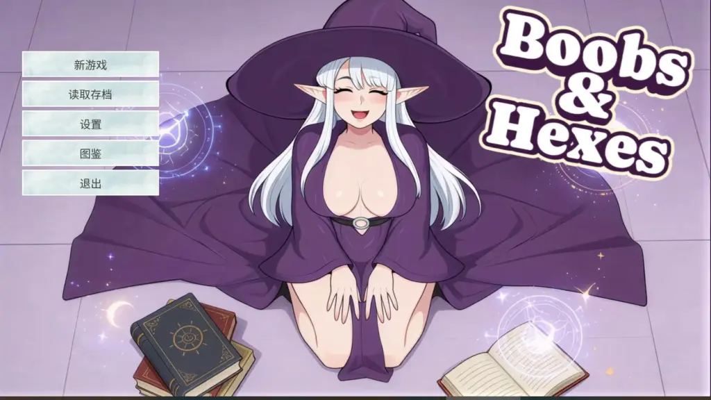 【日系SLG/官中/女巫】乳房与诅咒 官方中文版【PC/0.6G】-X游