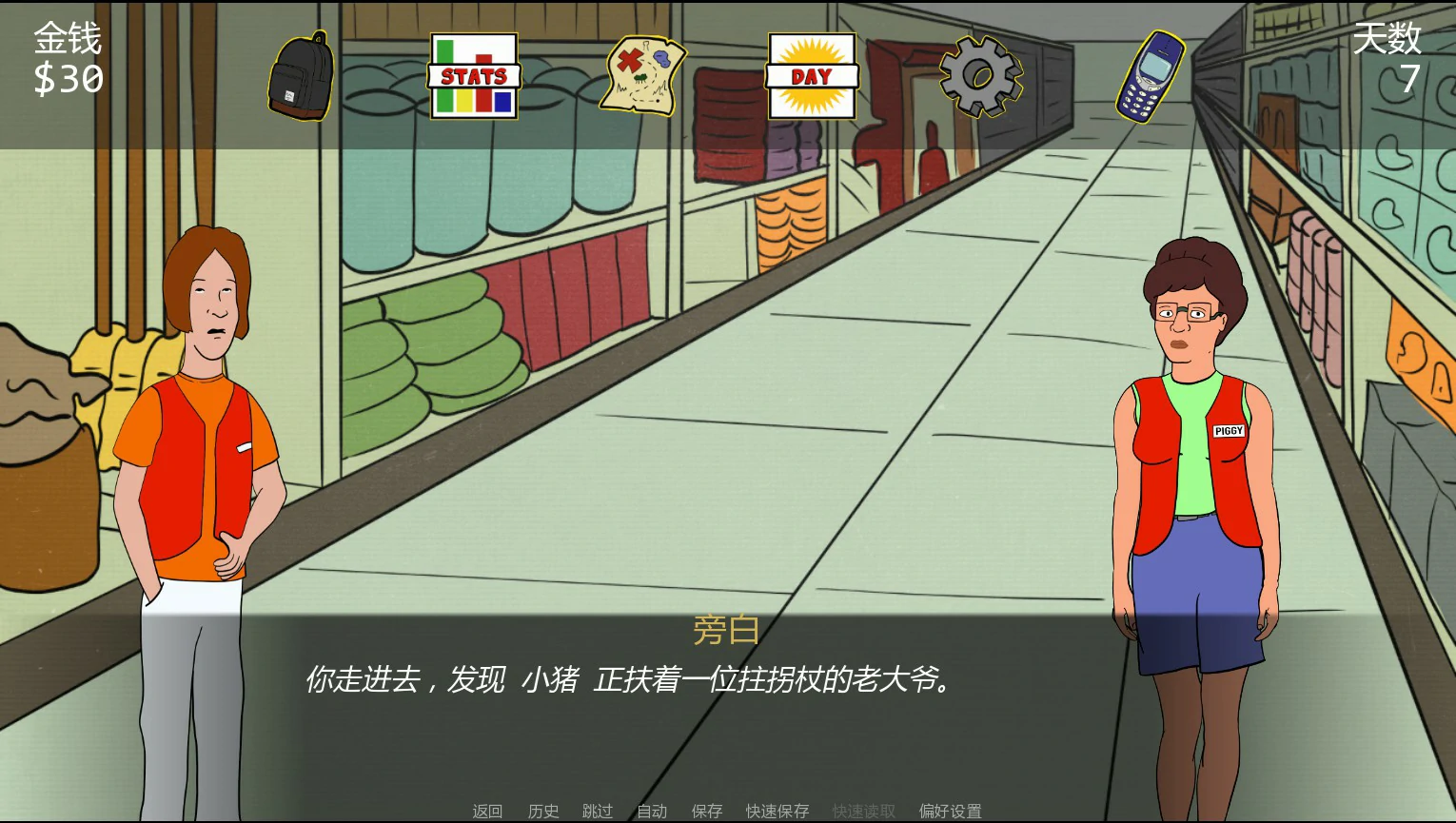 【欧美SLG/AI汉化/熟女】娼妓之王0.2.3 AI汉化版【PC+安卓/0.5G/更新】 更新图 1