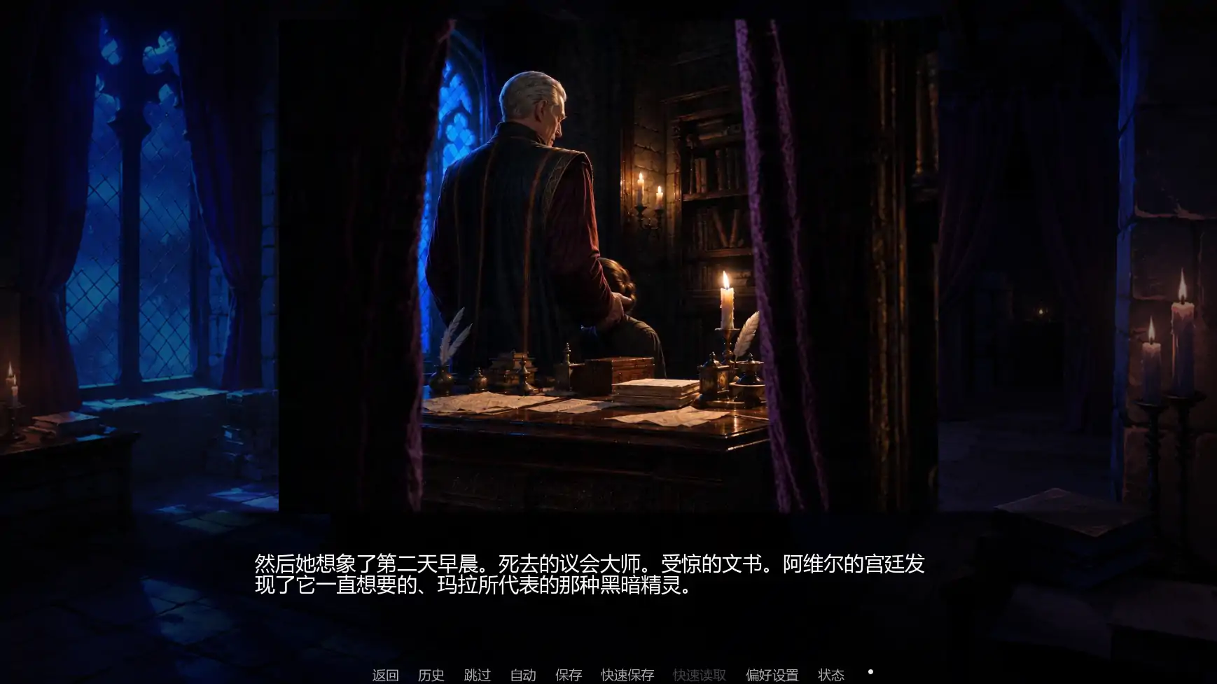 【日系SLG/AI汉化/摸索】灰绒之间C3b AI汉化版【PC+安卓/1.49G/更新】 更新图 1