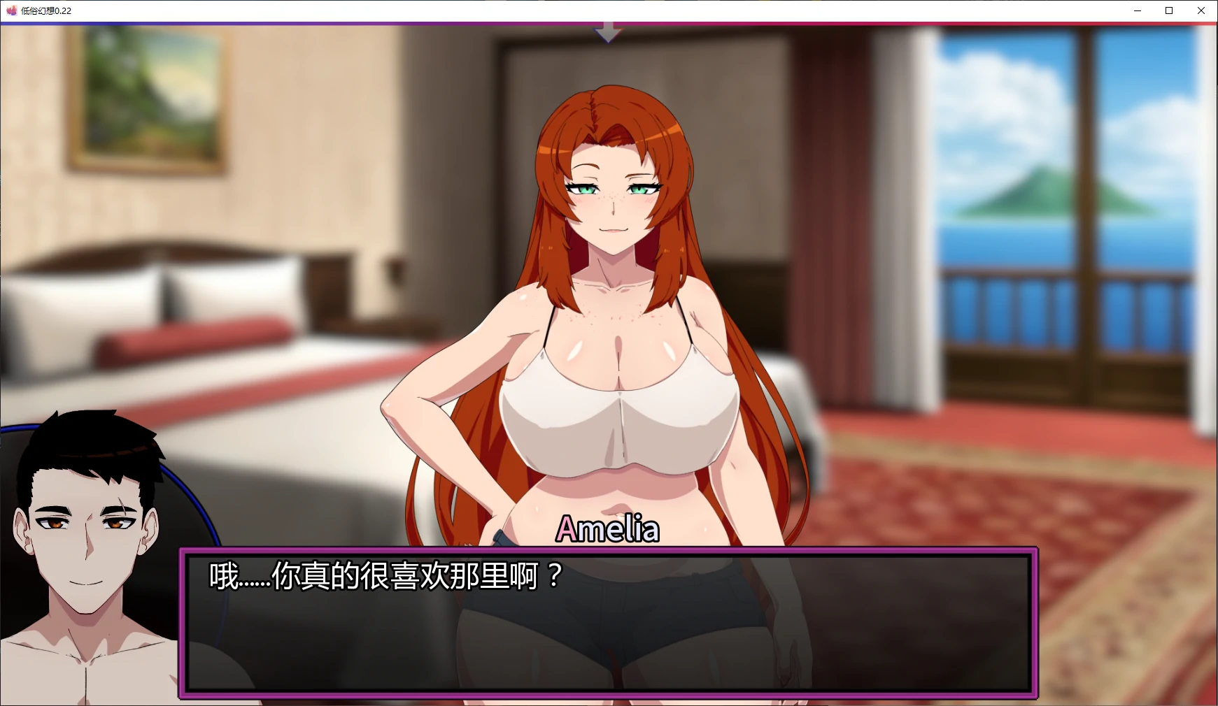 【日系SLG/AI汉化/NTR】低俗幻想0.22 AI汉化版【PC+安卓/6.5G/更新】 封面图 2