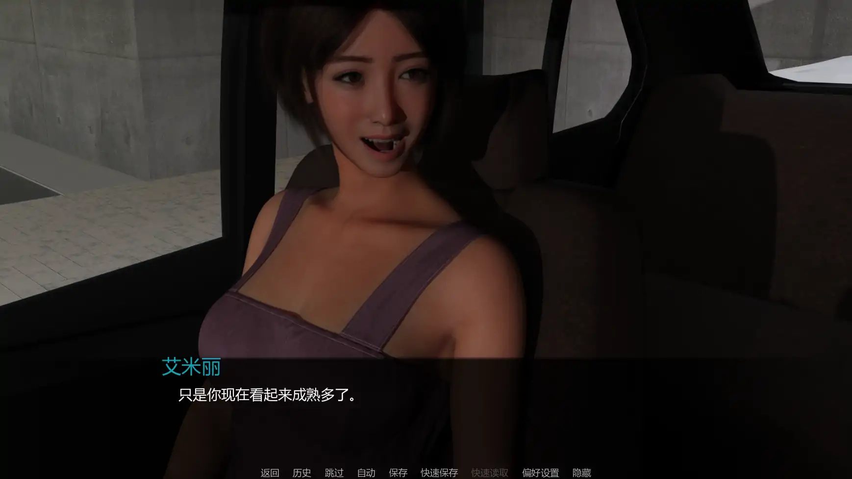 【欧美SLG/AI汉化/熟女】姨妈的秘密欲望v0.42  AI汉化版【PC+安卓/3.71G/更新】 封面图 3
