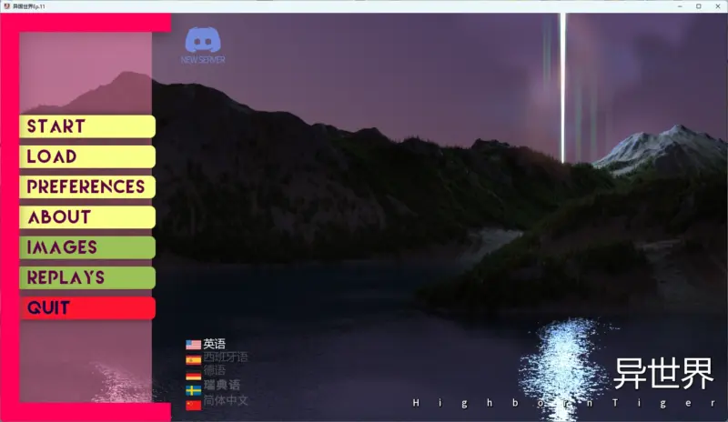 【欧美SLG/AI汉化/后宫】 异国世界Ep.11 AI汉化版【PC+安卓/3.36G/更新】-X游