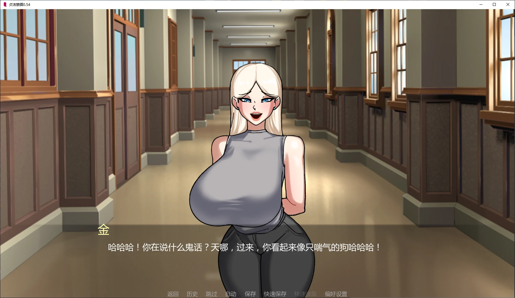 【日系SLG/AI汉化/NTR】贞洁禁锢0.54 AI汉化版【PC+安卓/5.2G/更新】 封面图 2