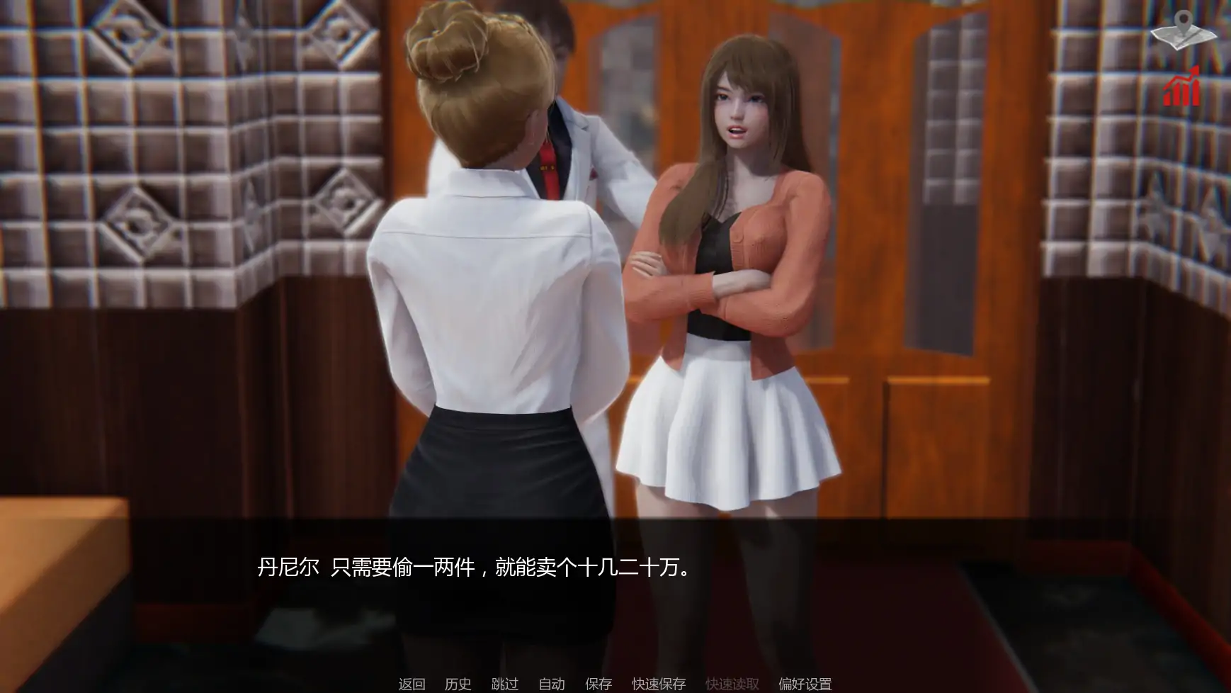 【亚洲SLG/AI汉化/沙盒】巴斯蒂安的家庭秘密v0.03.2 AI汉化版【PC+安卓/1.31G/更新】 更新图 1