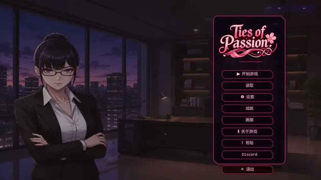 【日系SLG/AI汉化/摸索】激情的羁绊v0.1.0  AI汉化版【PC+安卓/0.47G/首发】-X游