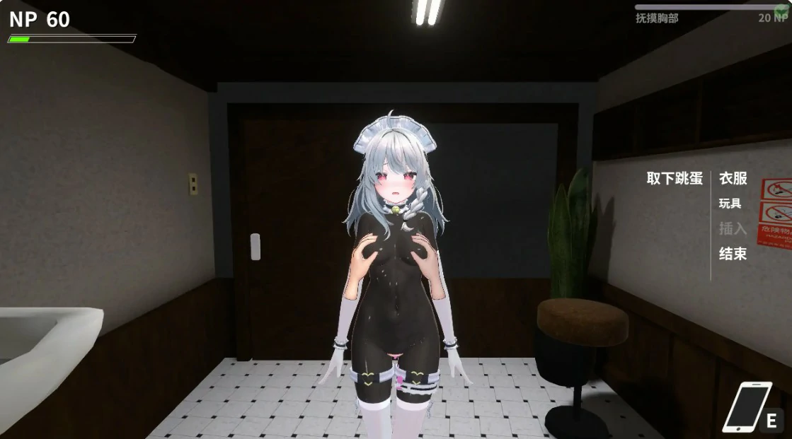 【日系RPG/官中/NTR】NTR大师V0.4 官方中文版【PC/6.7G】 内容图 2