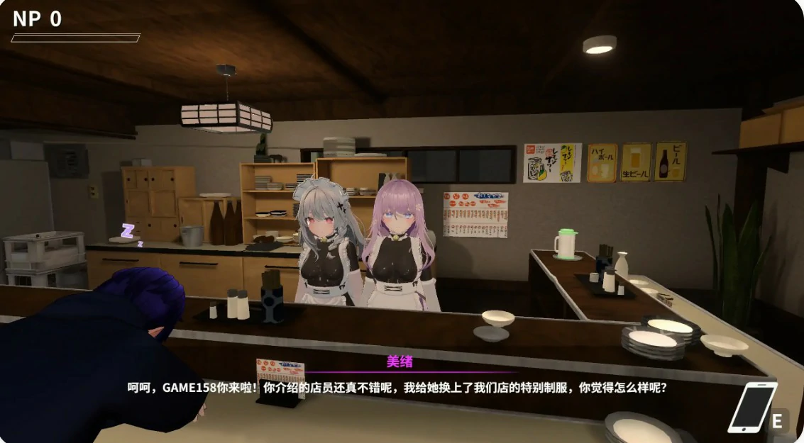 【日系RPG/官中/NTR】NTR大师V0.4 官方中文版【PC/6.7G】 内容图 1