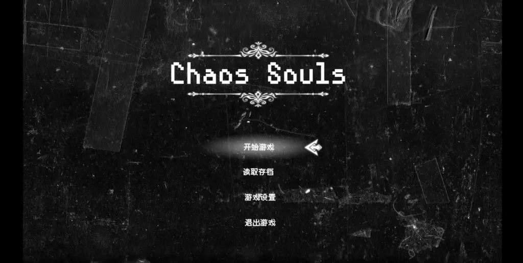 【国产RPG/官中/巨乳】混沌之魂V1.0 官方中文版【PC/2.8G】-X游