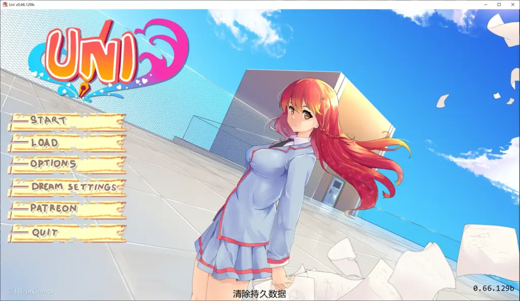 【日系SLG/AI汉化/堕落】Uni v0.66.129b AI汉化版【PC+安卓/5G/更新】-X游