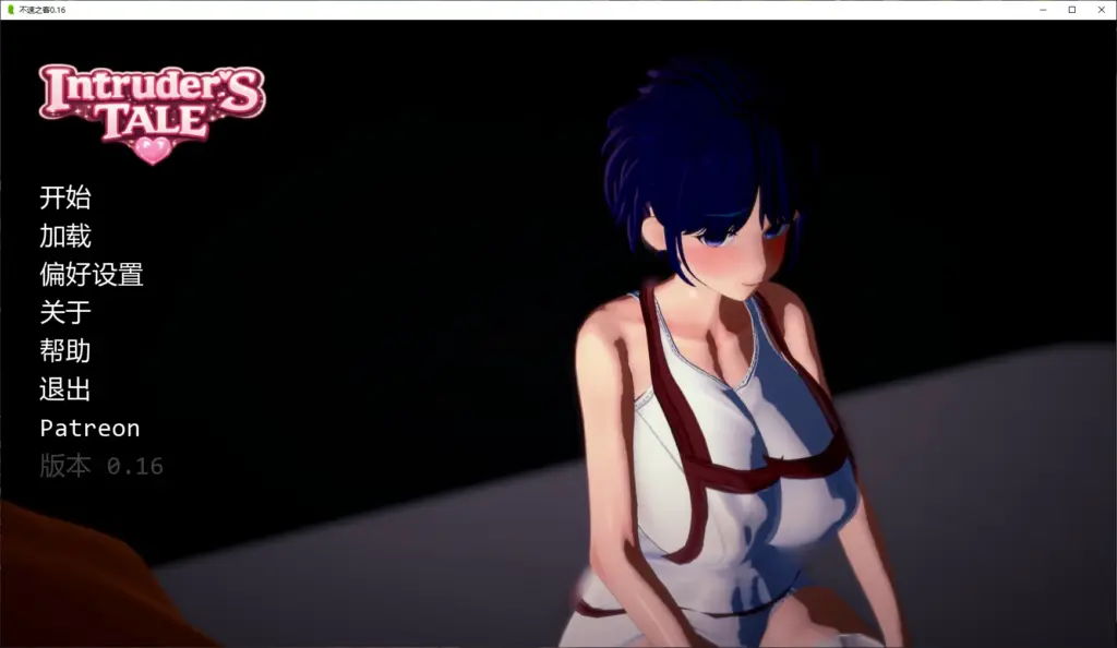 【日系SLG/AI汉化/NTR】不速之客0.16 AI汉化版【PC+安卓/2.2G/更新】-X游
