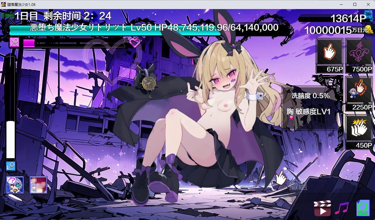 【日系RPG/AI汉化/2D】堕落魔法少女1.08 AI汉化版【PC/1.17G】 更新图 1