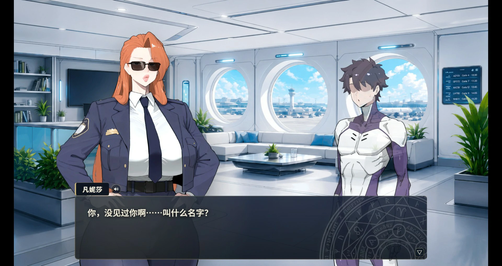【日系RPG/官中/巨乳】梦醉幻想V0.20a 官方中文版【PC/0.9G】 更新图 2