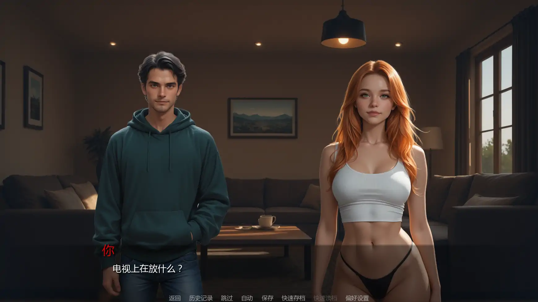 【欧美SLG/AI汉化/熟女】焦点秘密Day8  AI汉化版【PC+安卓/3.74G/更新】 封面图 2