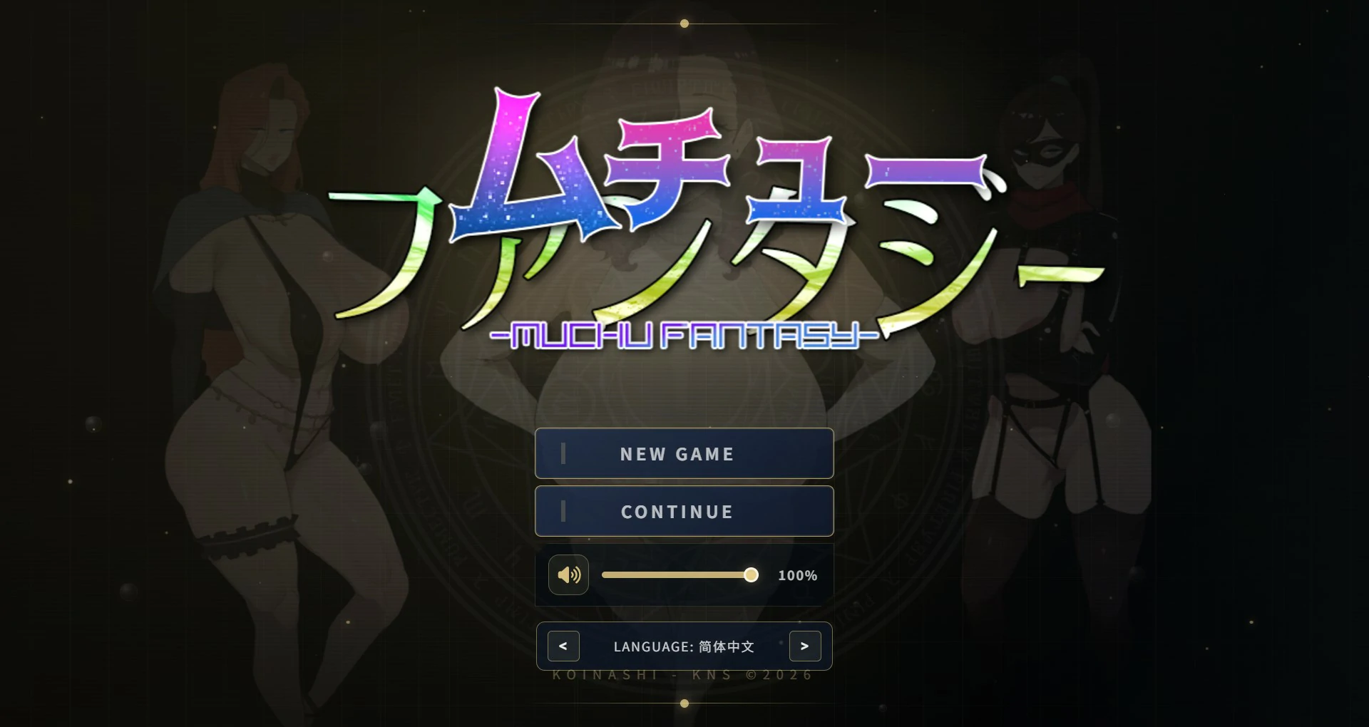 【日系RPG/官中/巨乳】梦醉幻想V0.20a 官方中文版【PC/0.9G】 封面图 1