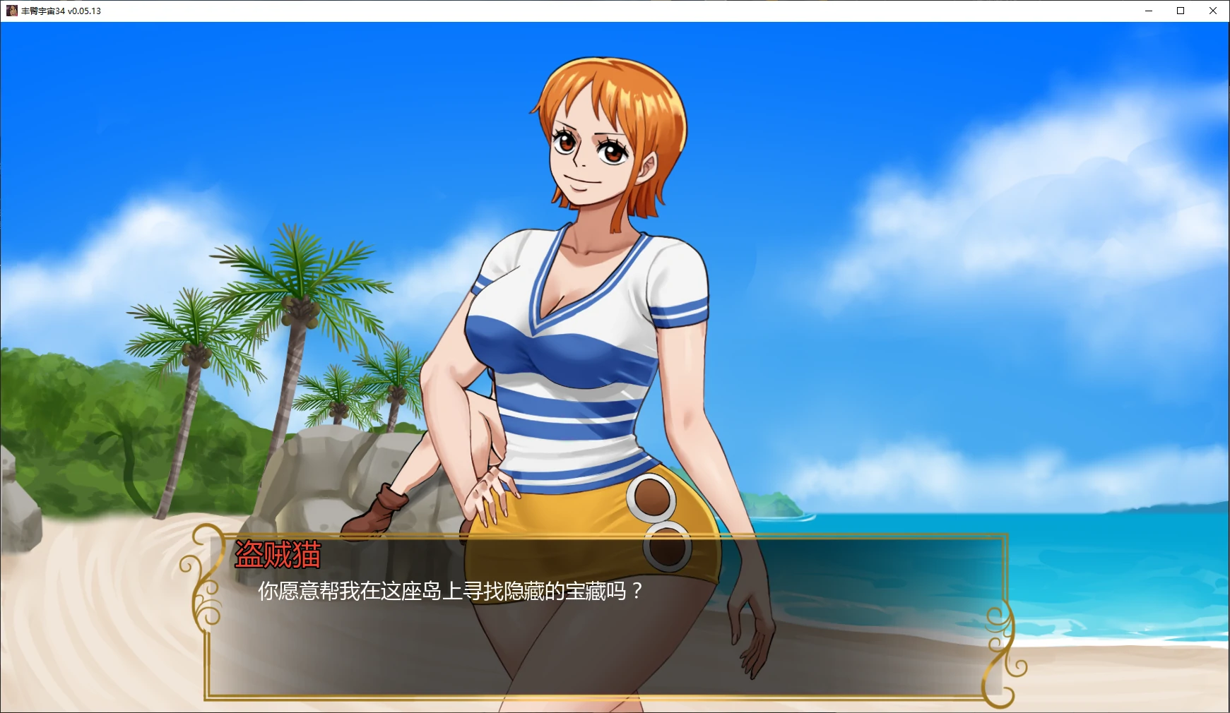 【日系SLG/AI汉化/同人】丰臀宇宙34 v0.05.13 AI汉化版【PC+安卓/2.2G/更新】 封面图 2