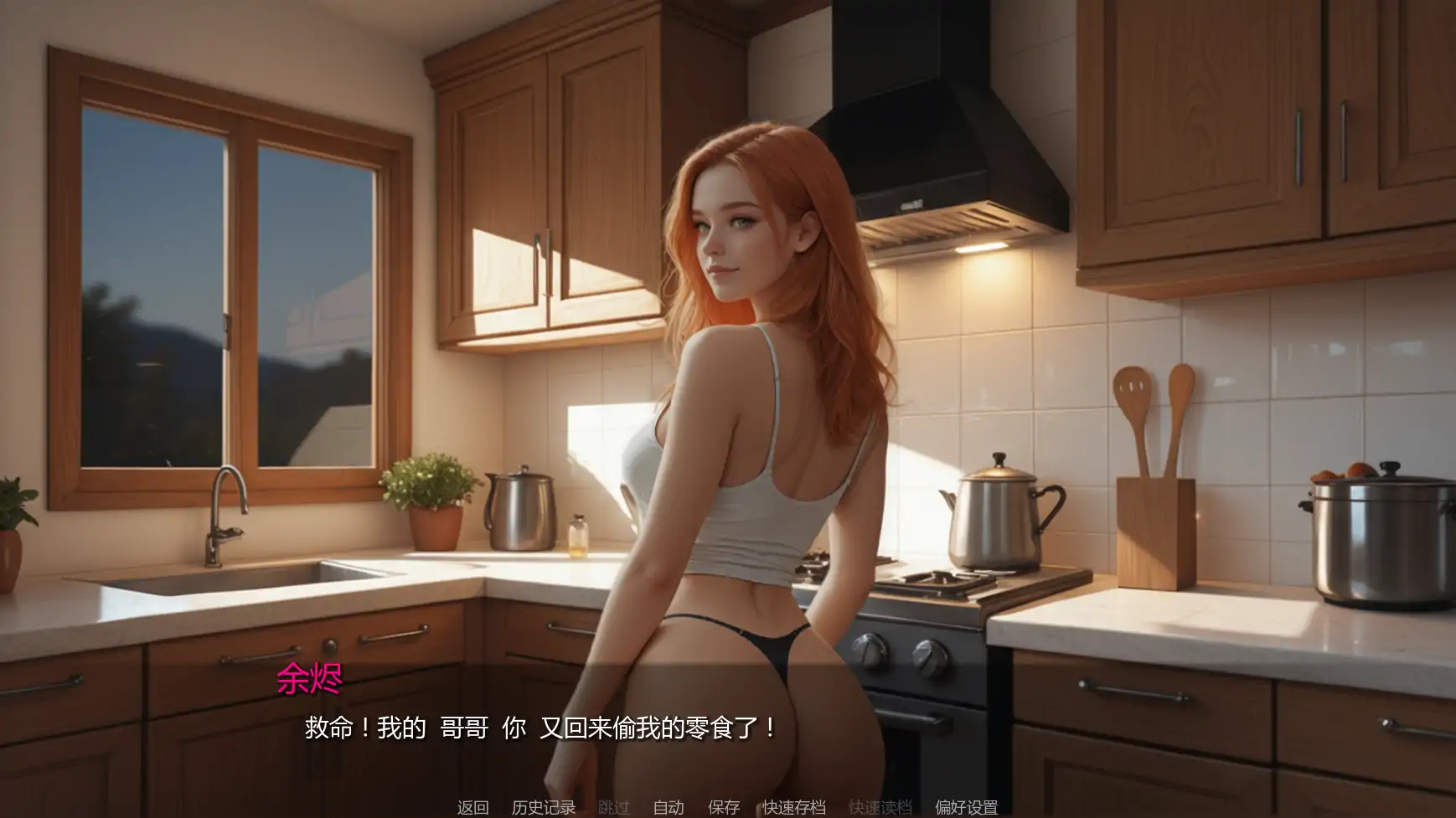 【欧美SLG/AI汉化/熟女】焦点秘密Day8  AI汉化版【PC+安卓/3.74G/更新】 封面图 1