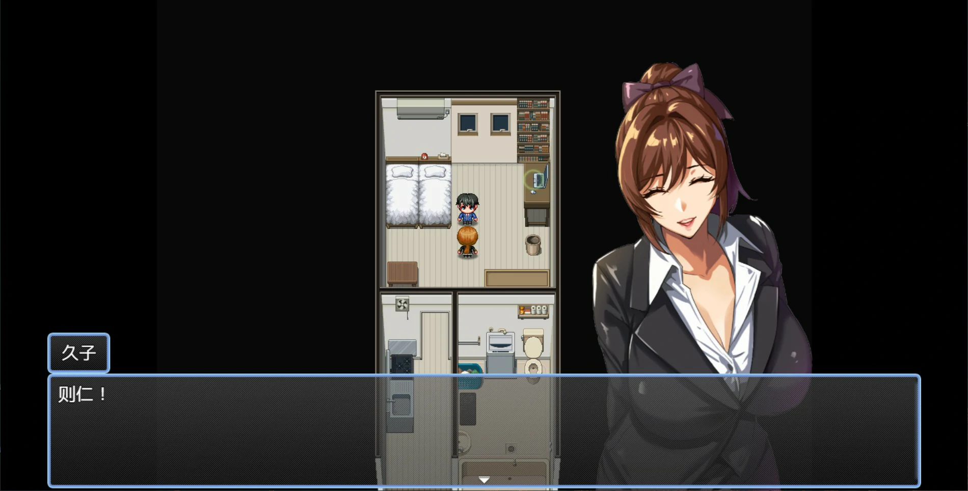 【日系RPG/官中/NTR】NTR猎人：久子的秘密V1.4.0 官方中文版【PC/1G】 封面图 2