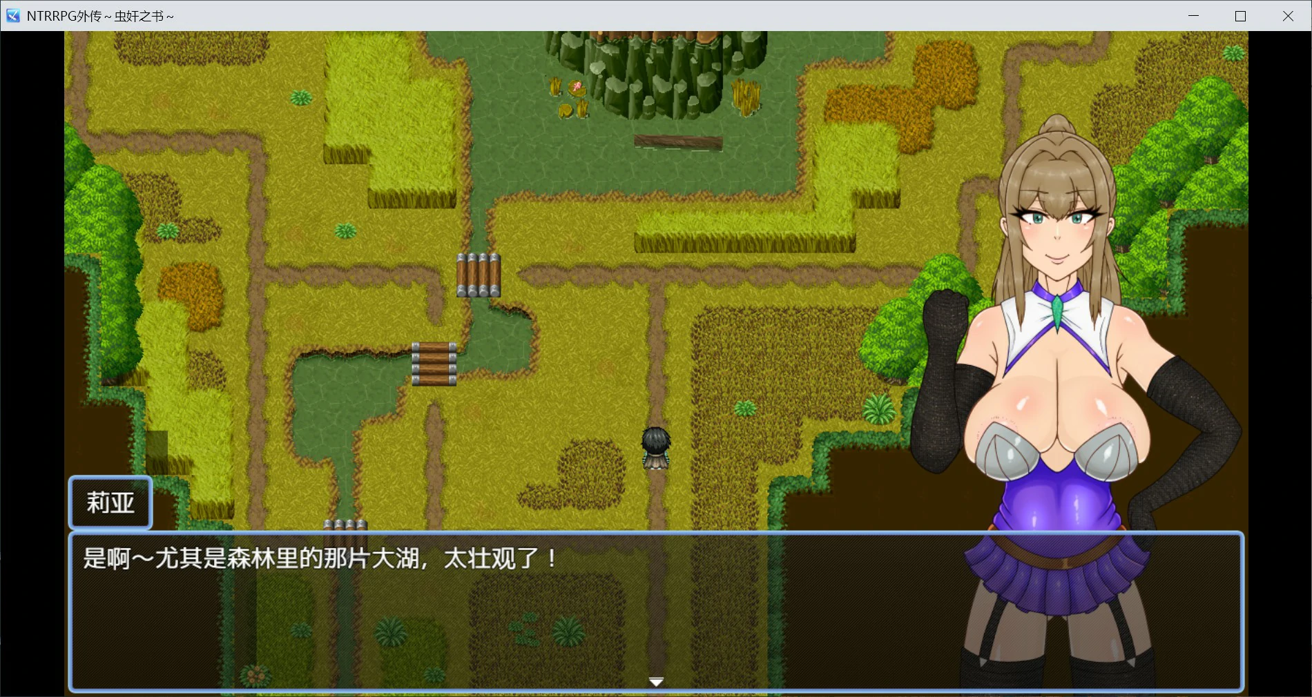 【日系RPG/官中/NTR】NTRRPG外传～虫奸之书～1.1 官方中文版【PC/0.42G】 内容图 1