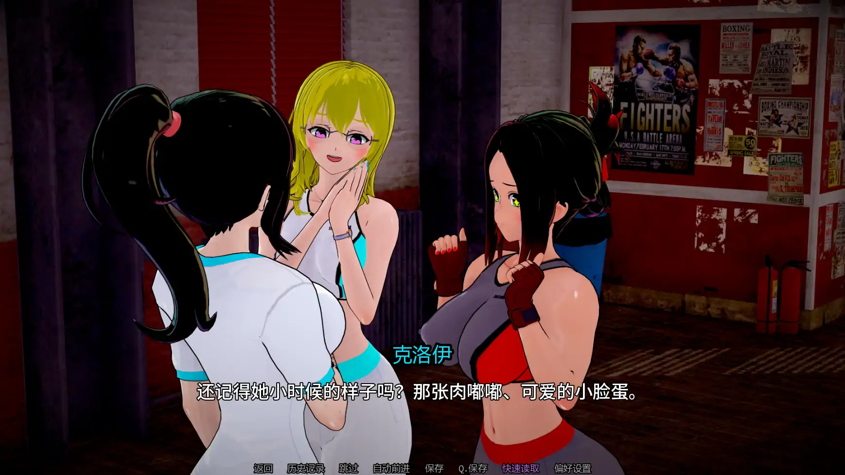 【日系SLG/AI汉化/扶他】人生的使命Ep1v1.0  AI汉化版【PC+安卓/4.37G/首发】 更新图 2