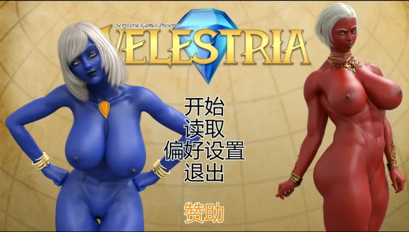 【日系SLG/AI汉化/奇幻】灵境0.05 AI汉化版【PC+安卓/1.1G/更新】-X游