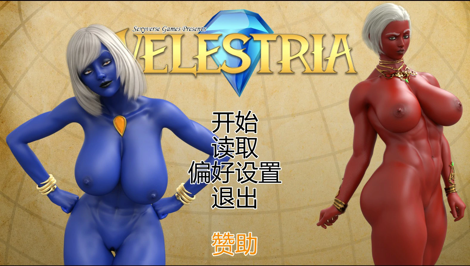 【日系SLG/AI汉化/奇幻】灵境0.05 AI汉化版【PC+安卓/1.1G/更新】 封面图 1
