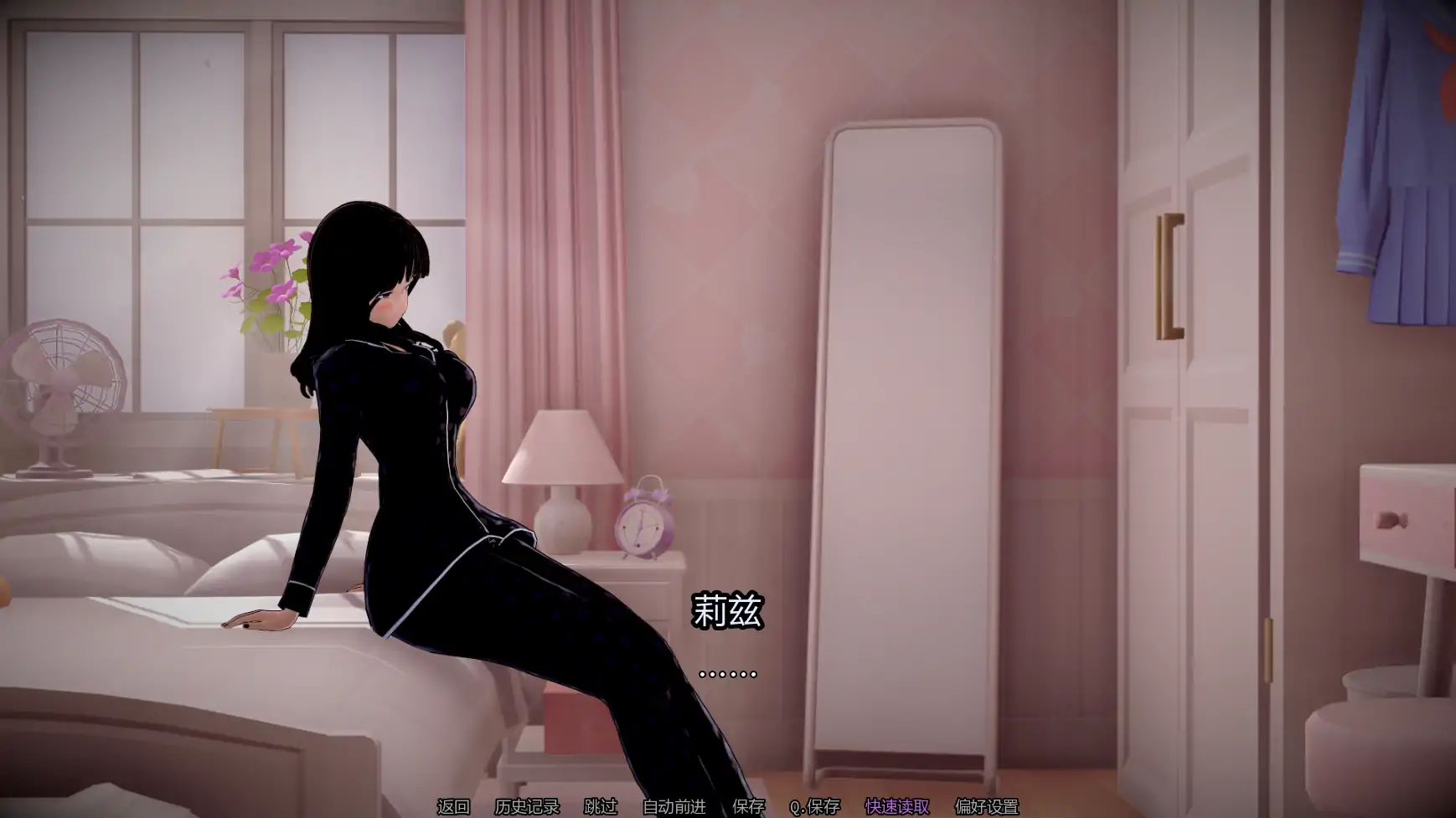 【日系SLG/AI汉化/扶他】人生的使命Ep1v1.0  AI汉化版【PC+安卓/4.37G/首发】 封面图 2
