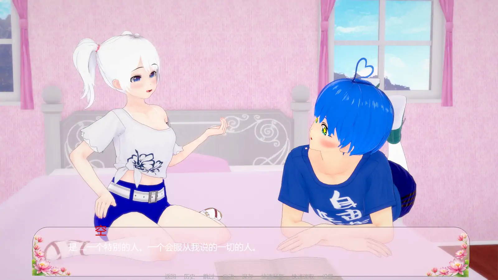 【日系SLG/AI汉化/熟女】堕落天使v0.3 AI汉化版【PC+安卓/2.04G/更新】 更新图 2