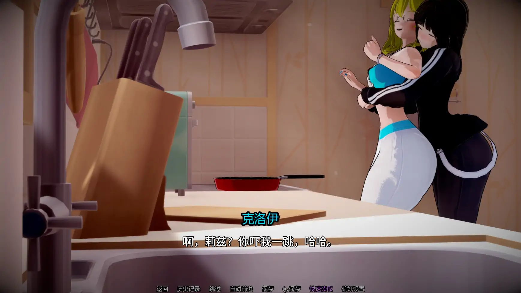 【日系SLG/AI汉化/扶他】人生的使命Ep1v1.0  AI汉化版【PC+安卓/4.37G/首发】 内容图 2