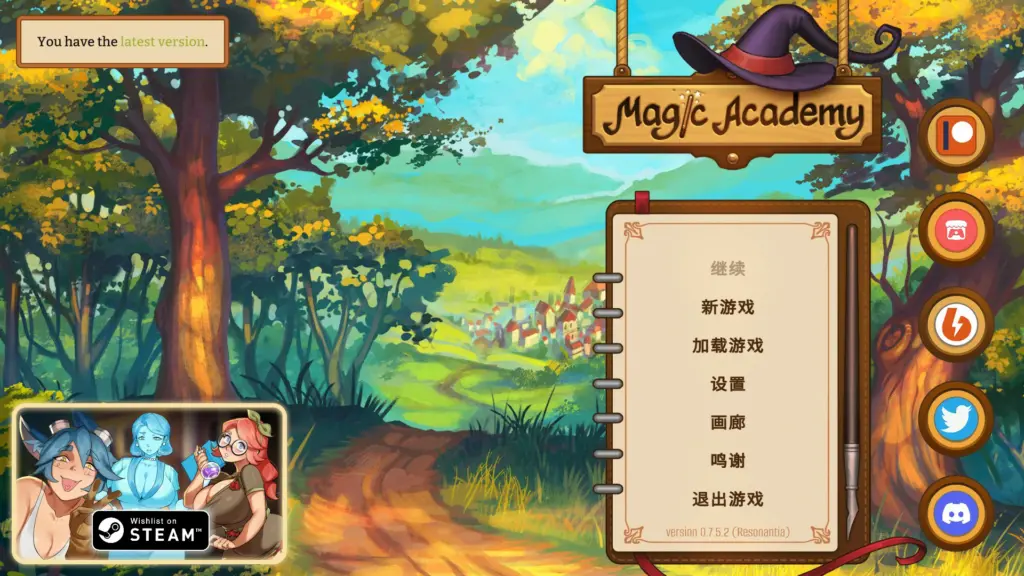 【欧美SLG/官中/黑丝】魔法学院0.7.5.2  官方中文版【PC/1.2G】-X游