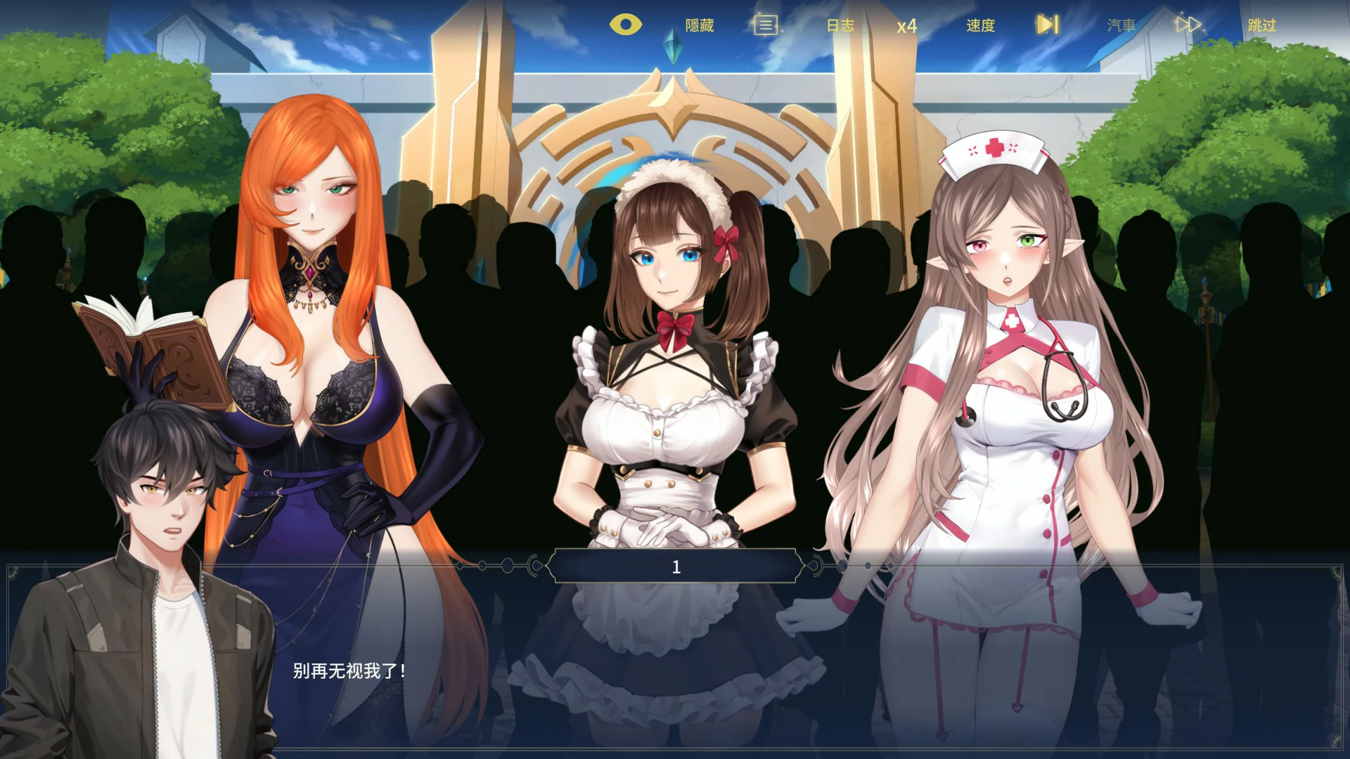 【日系SLG/官中/约会】流浪者：破碎之床1.0  官方中文版【PC/2.5G】 内容图 1