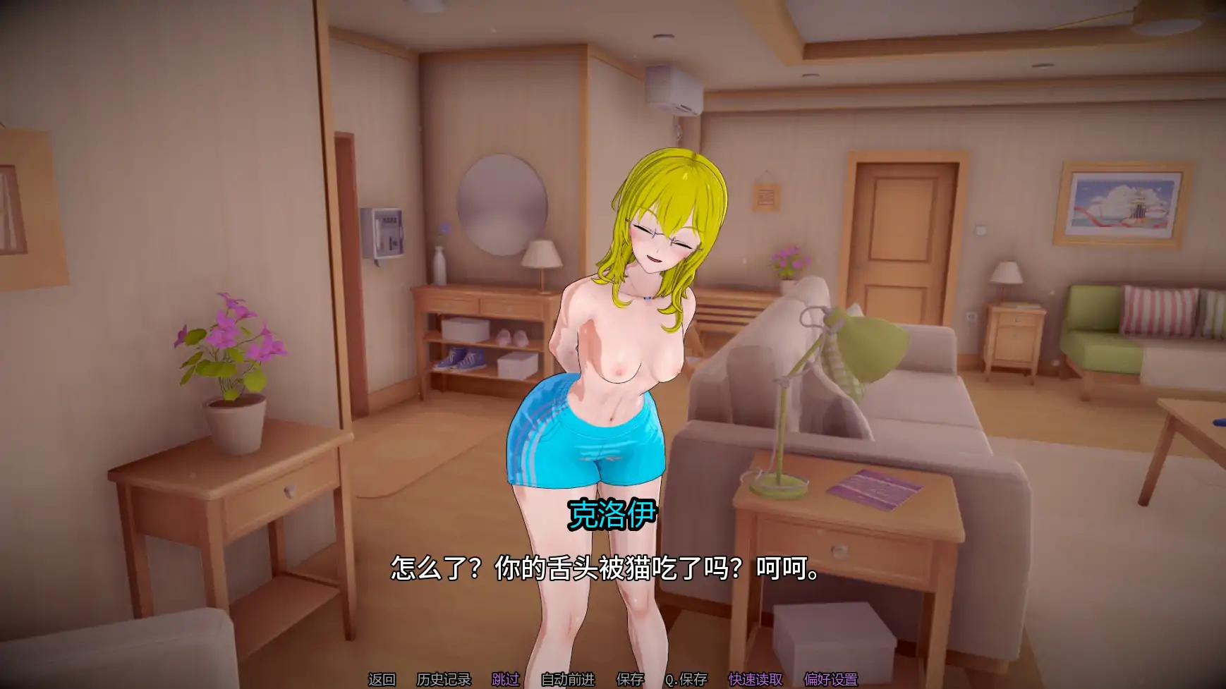 【日系SLG/AI汉化/扶他】人生的使命Ep1v1.0  AI汉化版【PC+安卓/4.37G/首发】 封面图 3