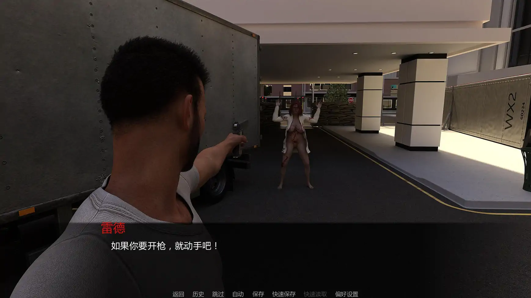 【欧美SLG/AI汉化/暴力】死撸者v0.055  AI汉化版【PC+安卓/4.53G/更新】 内容图 2